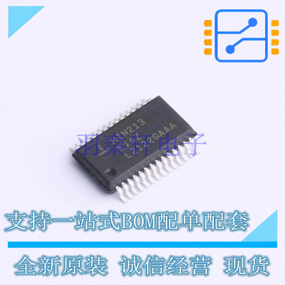 RS232芯片 HIN213EIAZ-T SSOP-28 RENESAS 全新原装正品