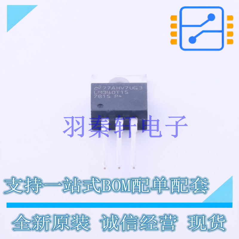 线性稳压器(LDO) LM340T-15/NOPB TO-220 TI 全新原装进口