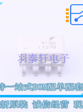 光耦-逻辑输出 FOD3120SD SOP-8-2.54mm ON 全新原装正品