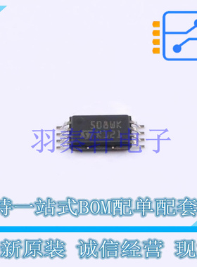 EEPROM M95080-WDW6TP TSSOP-8 ST 全新原装进口
