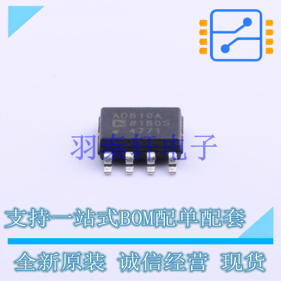 运算放大器 AD810ARZ SOIC-8   全新原装进口