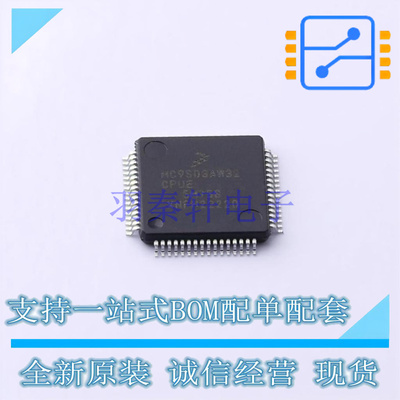 单片机(MCU/MPU/SOC) MC9S08AW32CPUE LQFP-64 NXP 全新原装正品