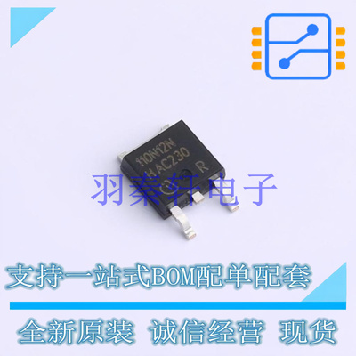 场效应管(MOSFET) IPD110N12N3 G TO-252-3 全新原装进口