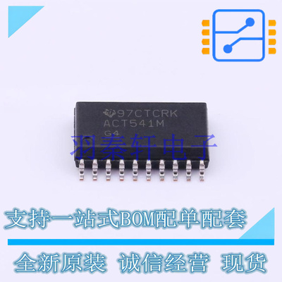 缓冲器/驱动器/收发器 CD74ACT541M96 SOIC-20-300mil TI 全新原