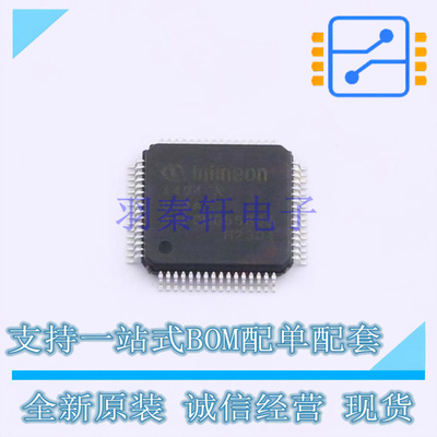 单片机(MCU/MPU/SOC) XMC1404F064X0064AAXUMA1 LQFP-64 全新原装