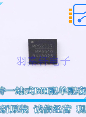 无刷直流(BLDC)电机驱动芯片 MP6540GU-Z QFN-26 MPS 全新原装正