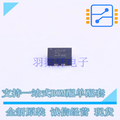 DC-DC电源芯片 TPS61089RNRT QFN-11(2x2.5) TI 全新原装正品