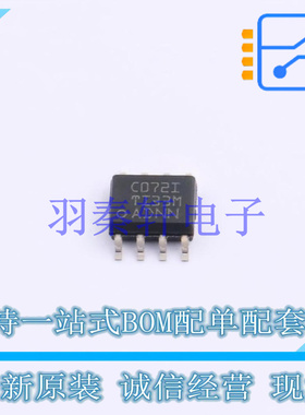 运算放大器 TLC072IDR SOIC-8-150mil TI 全新原装进口