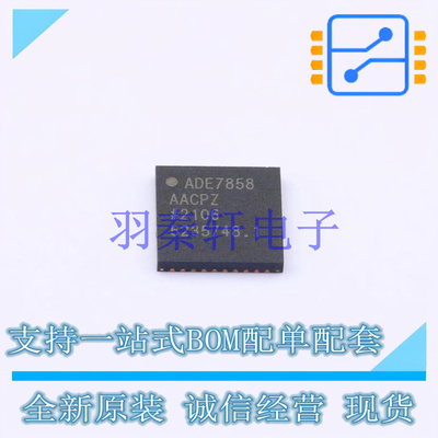 电池管理 ADE7858AACPZ-RL WFQFN-40   全新原装进口