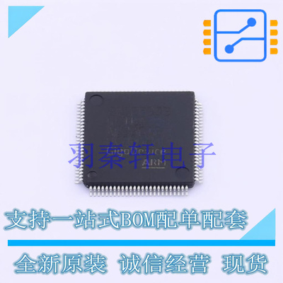 单片机(MCU/MPU/SOC) GD32F303VCT6A LQFP-100 GD 全新原装正品