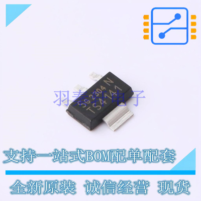 功率电子开关 BTS4141NHUMA1 SOT-223-4 全新原装正品