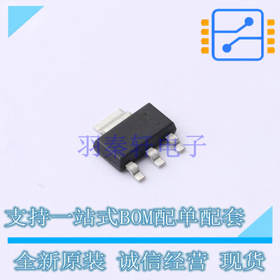 晶闸管(可控硅)/模块 Z0109NN6AA4 SOT-223 ST 全新原装正品