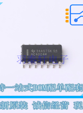 计数器/分频器 CD74HC4024M96 SOIC-14 TI 全新原装正品