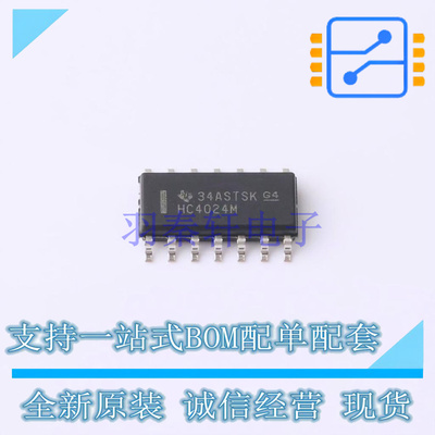 计数器/分频器 CD74HC4024M96 SOIC-14 TI 全新原装正品