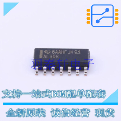 逻辑门 SN74ALS08DR SOIC-14 TI 全新原装进口