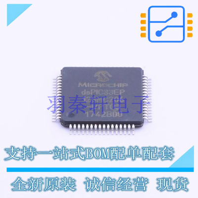 单片机(MCU/MPU/SOC) DSPIC33EP128MC206-I/PT TQFP-64 全新原装