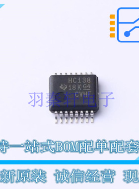 信号开关/编解码器/多路复用器 SN74HC138DBR SSOP-16-208mil TI