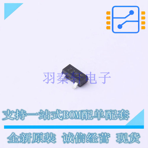 稳压二极管 BZX84-C5V1,235 SOT-23 Nexperia 全新原装正品