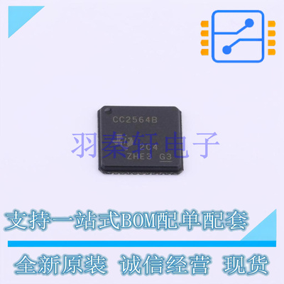 无线收发芯片 CC2564BRVMR VQFN-76 TI 全新原装进口