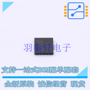 电机驱动芯片 DRV10974RUMR QFN-16-EP(4x4) TI 全新原装进口