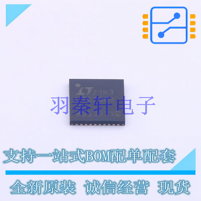 专业电源管理(PMIC) LTC3589EUJ-2#TRPBF QFN-40   全新原装正