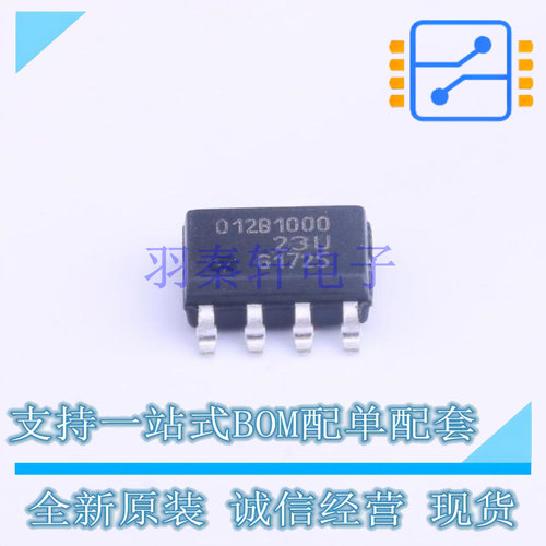 位置传感器 TLE5012BE1000 SO-8 全新原装正品