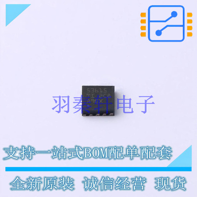 DC-DC电源芯片 LM536015QDSXRQ1 DFN-10-EP(3x3) TI 全新原装进口
