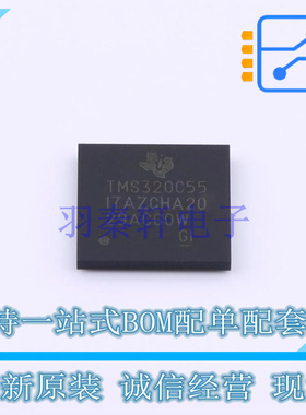 数字信号处理器(DSP/DSC) TMS32C5517AZCHA20R - TI 全新原装正品