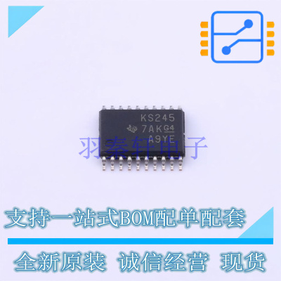 信号开关/编解码器/多路复用器 SN74CB3T3245PWR TSSOP-20 TI 全
