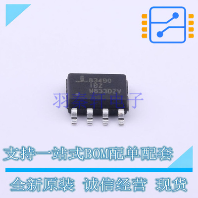 RS-485/RS-422芯片 ISL83490IBZ-T SOIC-8 RENESAS 全新原装正品