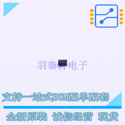瞬态抑制二极管(TVS) ESD9X5V-2/TR FBP-02C WILLSEMI 全新原装正