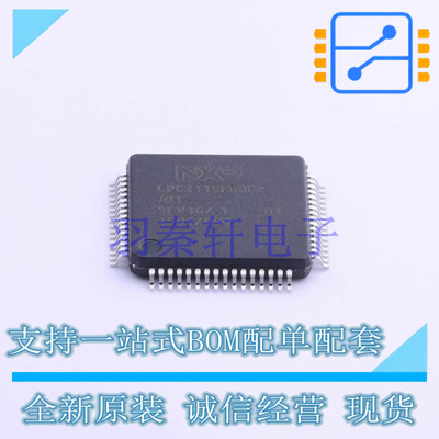 单片机(MCU/MPU/SOC) LPC2119FBD64/01,15 LQFP-64 全新原装进口