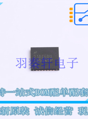 激光驱动器 LMH6526SP/NOPB UQFN-28(5x5) TI 全新原装进口