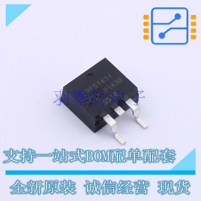 场效应管(MOSFET) IRFS7434TRLPBF D2PAK 全新原装正品