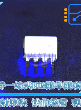 光耦-逻辑输出 FOD3184TV DIP-8 ON 全新原装正品