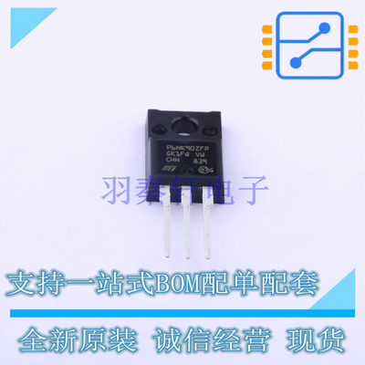 场效应管(MOSFET) STP6NK90ZFP TO-220FPAB-3 ST 全新原装正品