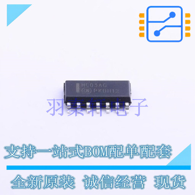逻辑门 MC74HC03ADR2G SOIC-14 ON 全新原装正品
