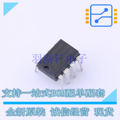 电池管理 ICE2QR0665 DIP-8 全新原装正品