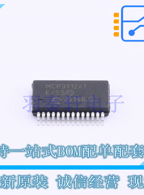 模数转换芯片ADC MCP3912A1-E/SS SSOP-28 全新原装正品