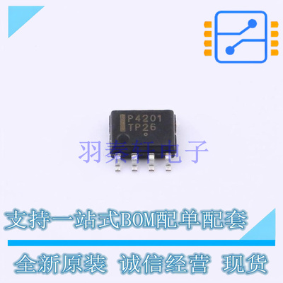 静电放电(ESD)保护器件 NUP4201DR2G SOP-8 TECH PUBLIC 全新原装