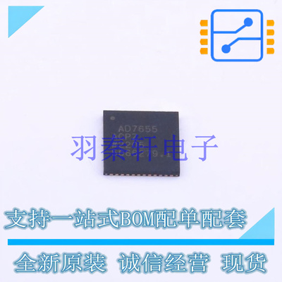 模数转换芯片ADC AD7655ACPZ LFCSP-48   全新原装进口