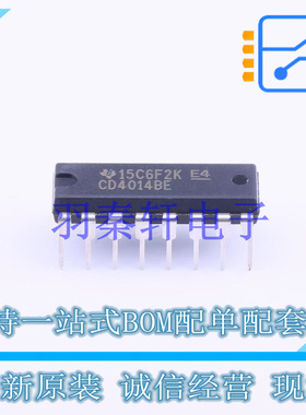 移位寄存器 CD4014BE DIP-16 TI 全新原装进口