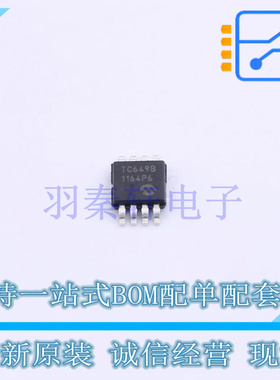电机驱动芯片 TC649BEUA MSOP-8 全新原装正品