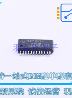 栅极驱动IC TLE7182EM HTSSOP-24 全新原装正品