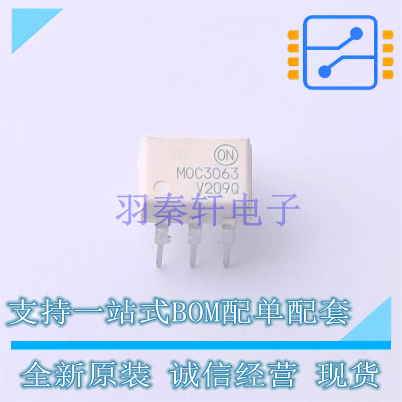 光耦-可控硅信号输出 MOC3063VM DIP-6 ON 全新原装正品