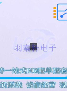 瞬态抑制二极管(TVS) PESD3V3L5UK,132 SOT-891 Nexperia 全新原