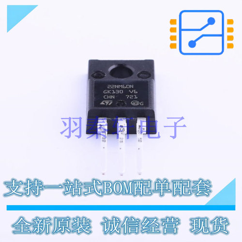 场效应管(MOSFET) STF22NM60N TO-220F-3 ST 全新原装进口