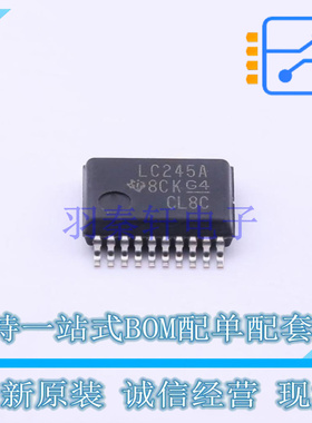 缓冲器/驱动器/收发器 SN74LVC245ADBR SSOP-20-5.2mm TI 全新原
