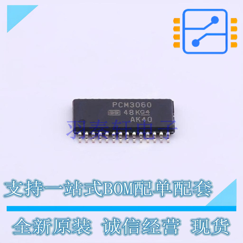 音频接口芯片 PCM3060PW TSSOP-28 TI 全新原装正品