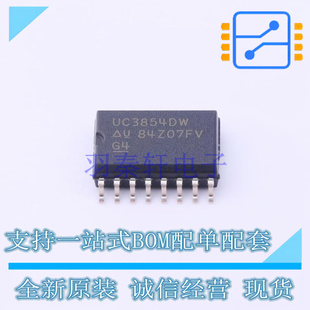 AC-DC控制器和稳压器 UC3854DWTR SOIC-16 TI 全新原装正品